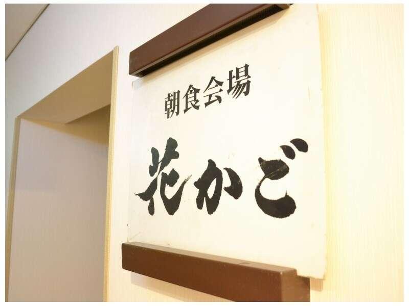 Star Hotel Koriyama Exterior photo
